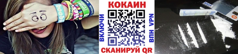 hydra ССЫЛКА  Рудня  Кокаин Columbia 