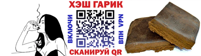 ГАШИШ Ice-O-Lator  Рудня 