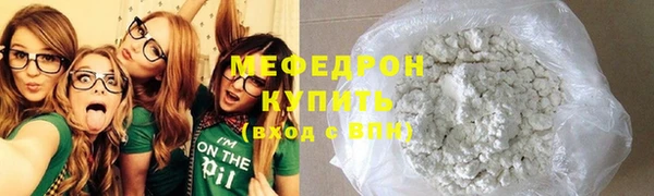 кристаллы Зеленодольск