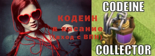 кристаллы Зеленодольск