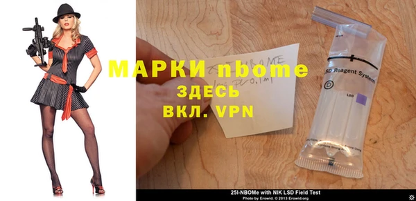 мефедрон мука Зеленокумск