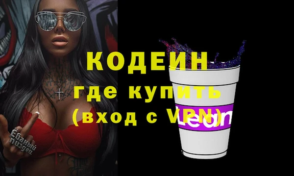 кристаллы Зеленодольск
