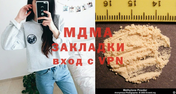 кристаллы Зеленодольск