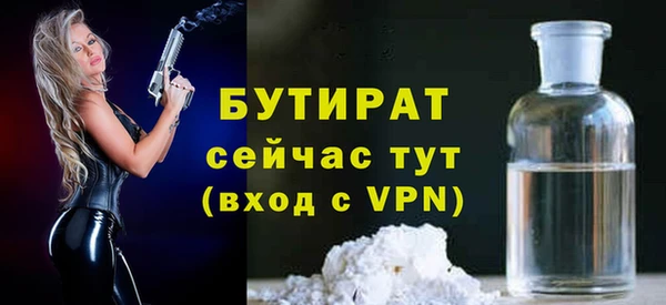 кристаллы Зеленодольск