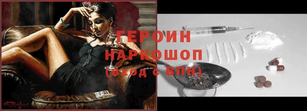 мефедрон мука Зеленокумск