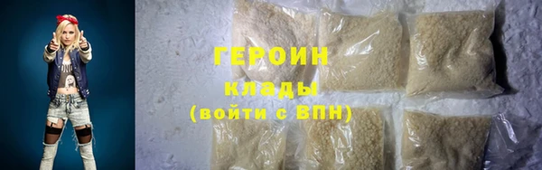 мефедрон мука Зеленокумск