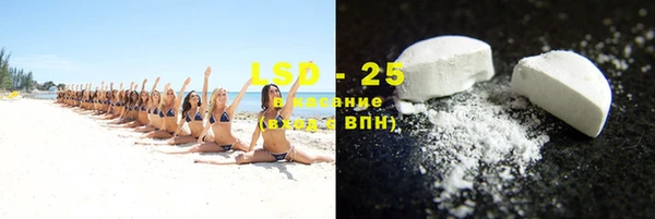 кристаллы Зеленодольск