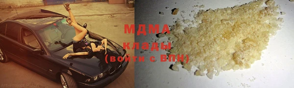 молекула духа Иноземцево