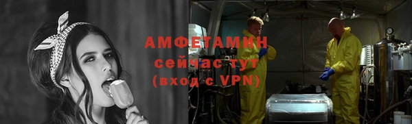 кристаллы Зеленодольск