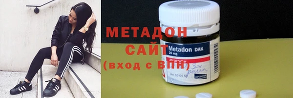 мефедрон VHQ Саяногорск