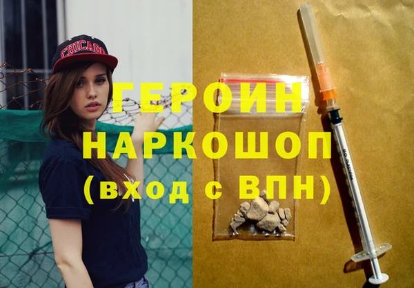 мефедрон мука Зеленокумск