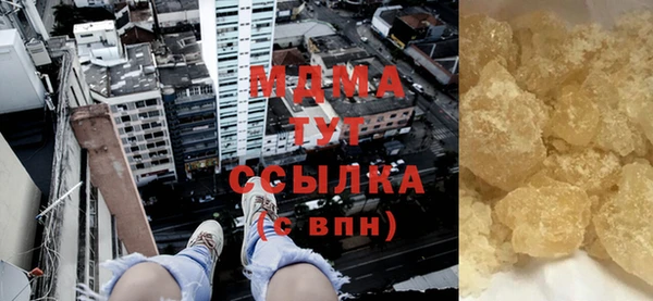 мефедрон мука Зеленокумск