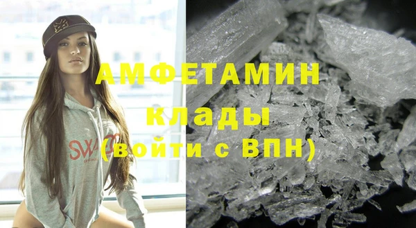 кристаллы Зеленодольск