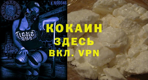 мефедрон мука Зеленокумск