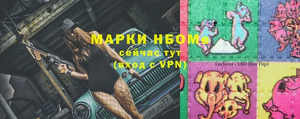 кристаллы Зеленодольск