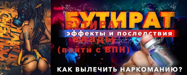 мефедрон мука Зеленокумск
