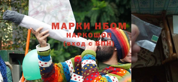 мефедрон мука Зеленокумск