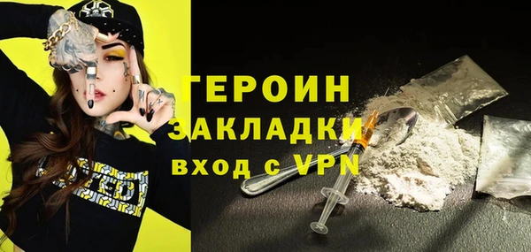 мефедрон мука Зеленокумск