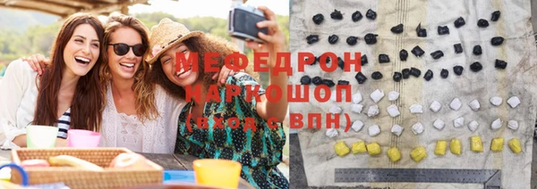 мефедрон мука Зеленокумск