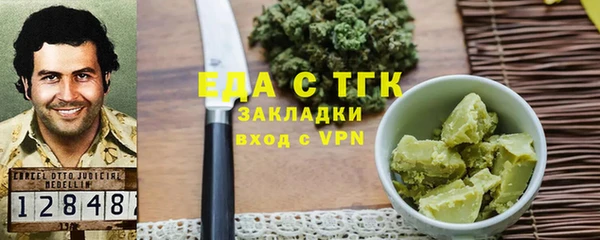 мефедрон мука Зеленокумск