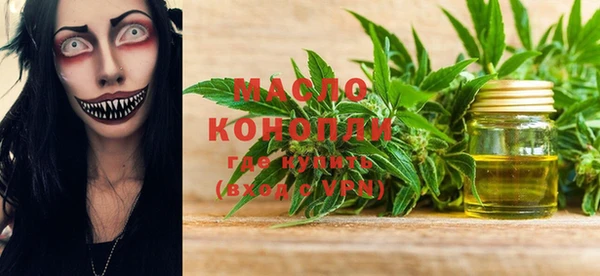 кристаллы Зеленодольск