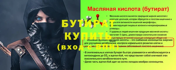 кристаллы Зеленодольск