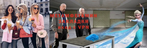 мефедрон мука Зеленокумск