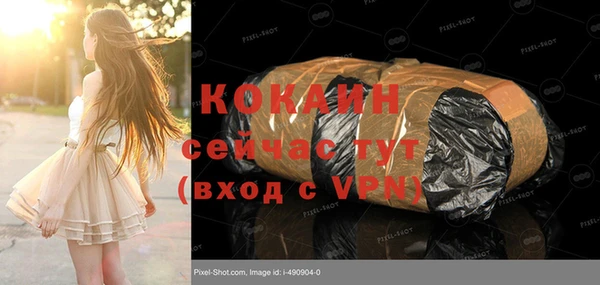 мефедрон мука Зеленокумск