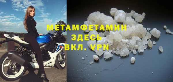 мефедрон мука Зеленокумск