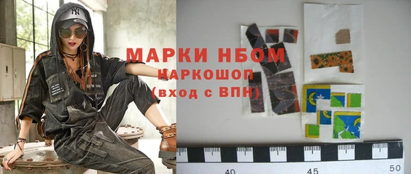 кристаллы Зеленодольск