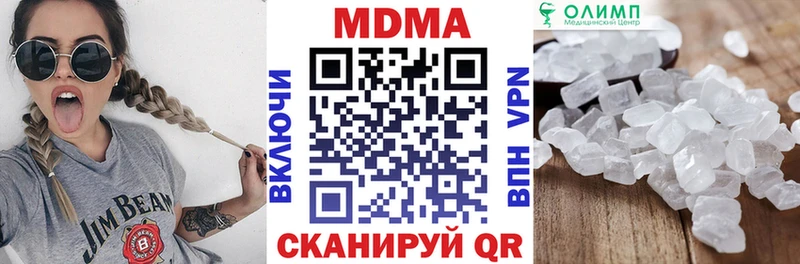 МДМА молли  Рудня 