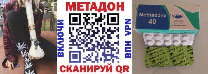 закладки Рудня ОМГ ОМГ как зайти Метадон мёд