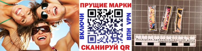 цена   kraken онион  Наркотические марки 1,8мг  Рудня 