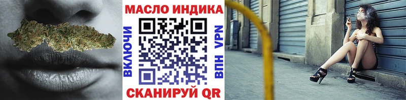 Дистиллят ТГК THC oil  купить закладку  Рудня 